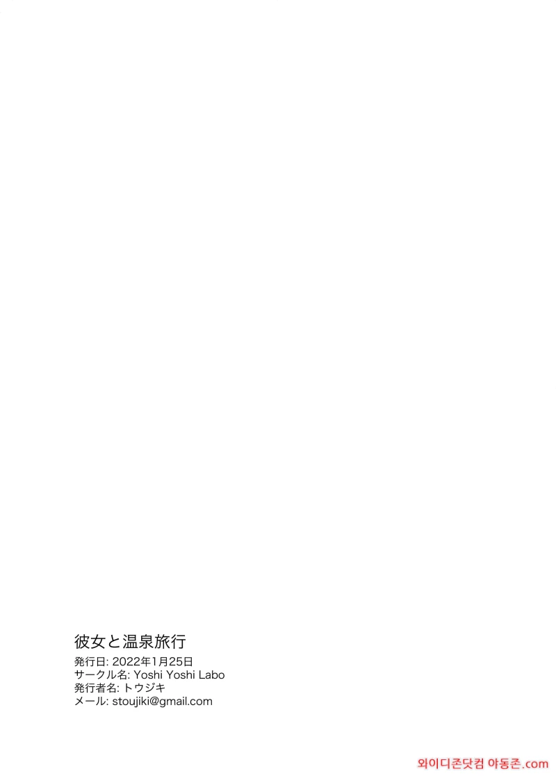 260330_051217_ABghm52X34a8db7658d1db2f3ffb784999be13a3b279e4d9.webp