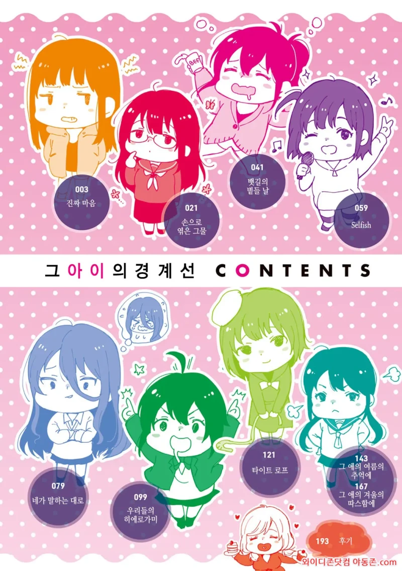 260330_051305_F2RoAIKe2e279f4d29ccb0c83d3b12f4b2174d6457b88dcf.webp