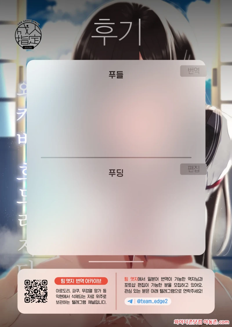 260330_052258_JN8RHB4b5fee767804afceb275b744dc4799fd23f437e357.webp