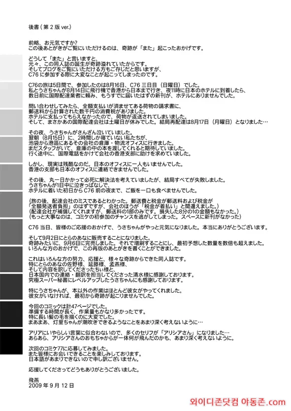 260330_052517_8wfVgCqG7a1f4e86e8d2a5e2b6b1b7ef605ae8abdd1a3d40.webp