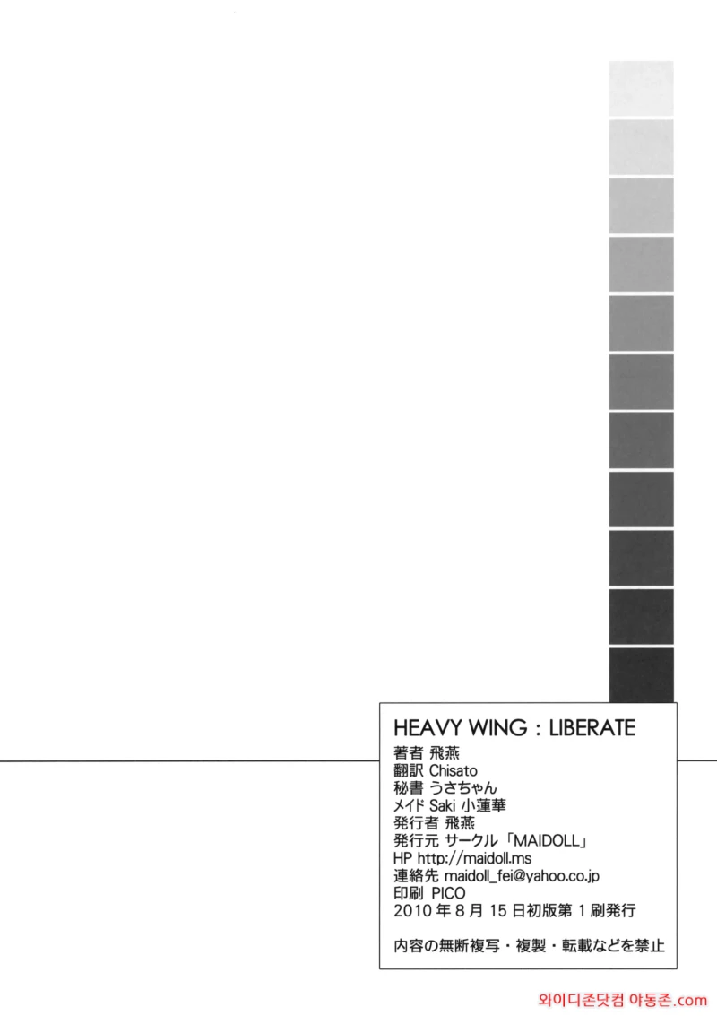 260331_031705_UxIRDihC06f507a658e219fe85478f5fe54d14cb24a63431.webp