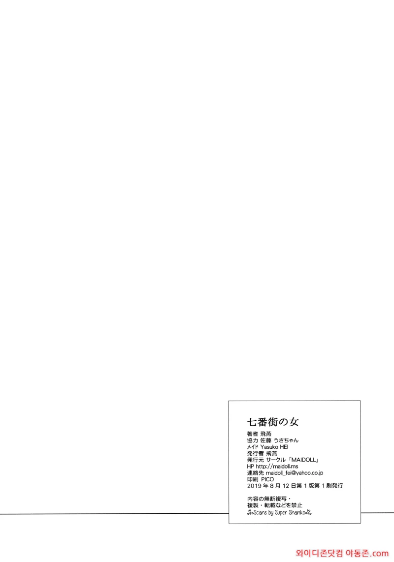 260331_032203_zY3l7R6A19e64c754071c76d147d6590adffd5700c56efb8.webp