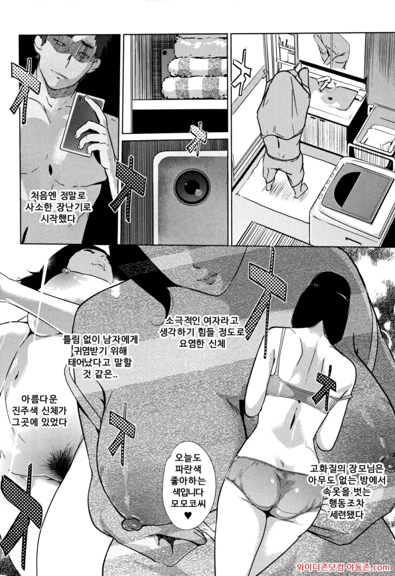260331_034330_KGCOdYqo2dfe944a72654d7f2e53462b83d18fb84f8fe130.webp