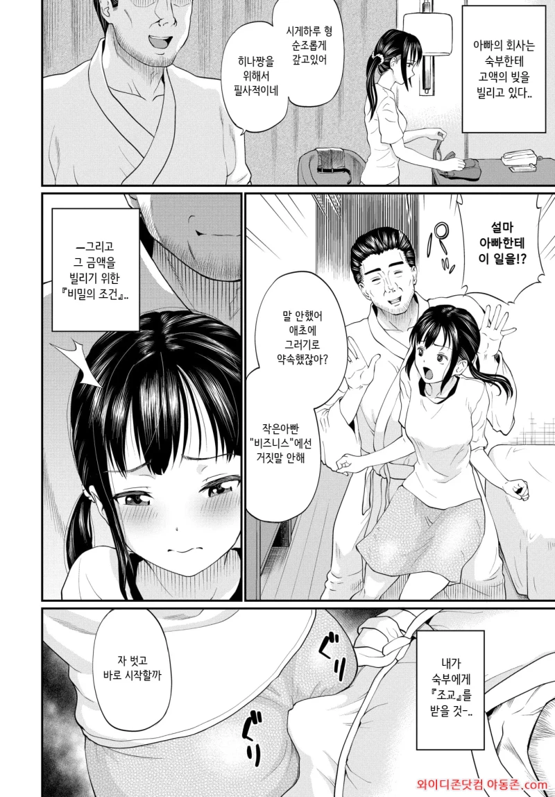 260401_030247_e2jPNEYJ4f34d7900be61bfa1fff5f633391cd2437e05553.webp