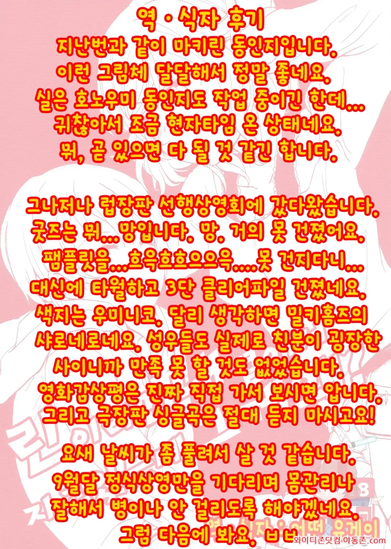 260401_030647_490RY8N706fbfab34f0e321528ce3f319cb520b34d0d0a54.webp