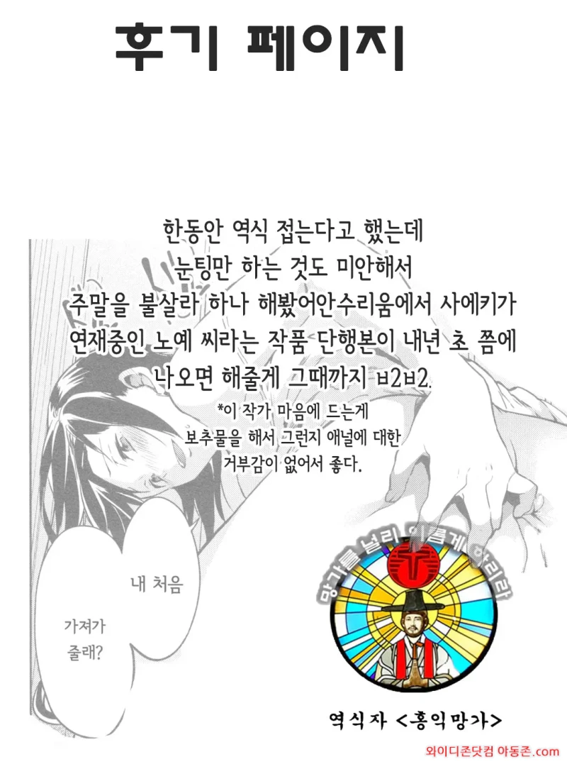 260401_033411_Ad4Wk3xGa4853d0ebb74fb468755e8325abd30bb1c280f08.webp