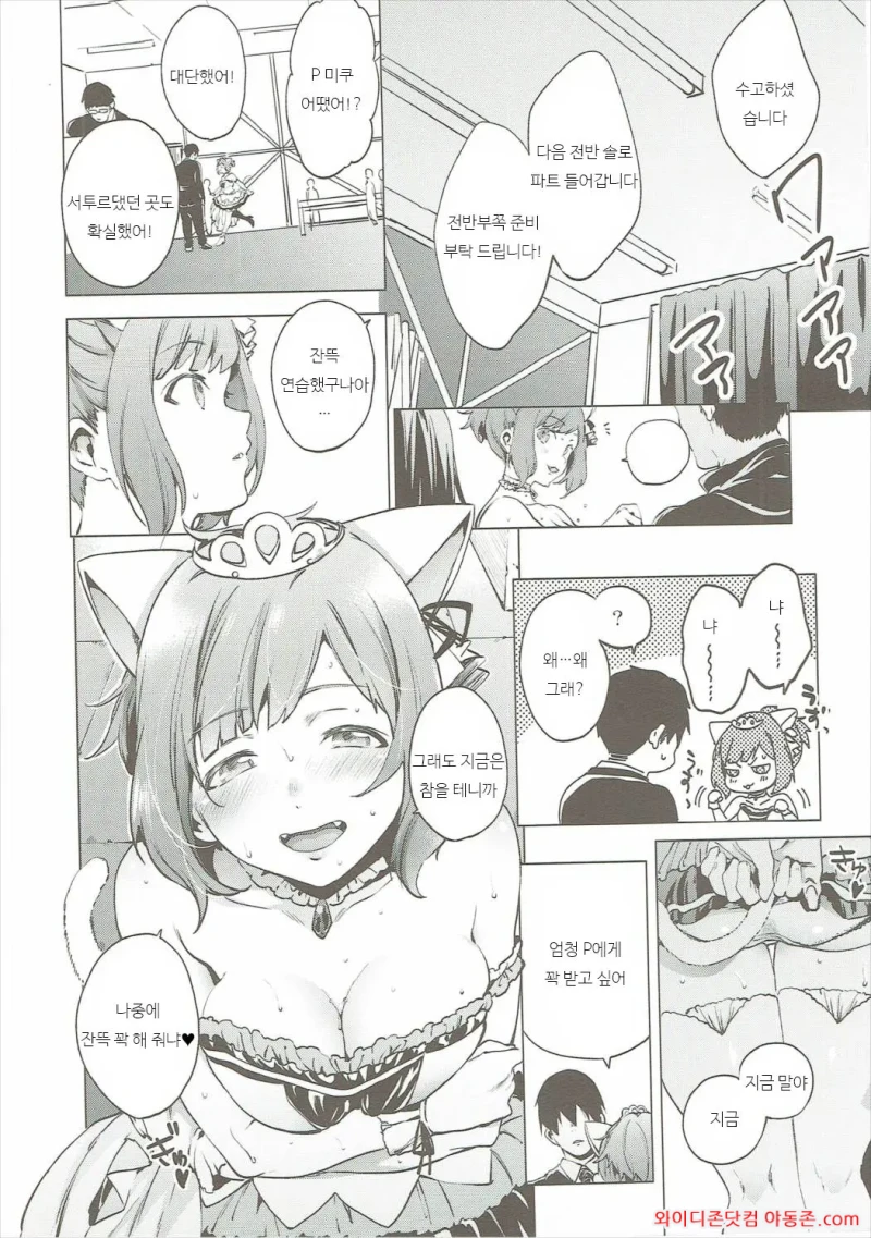 260402_035954_E3P0ZUfAe2930148641456569a831c79ab899e4886e8030a.webp