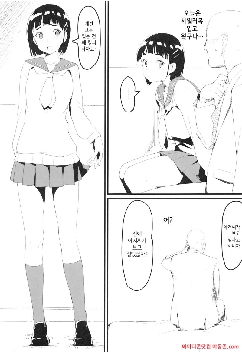 260403_064450_cOrMi6wD8fd9d1ce2eb8488b23cf22088105884305d97499.webp