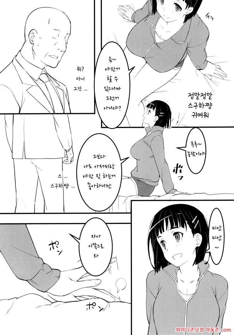 260403_064519_AUs3yP4Od85a17fb9d200472948bf83dbb699640f95d7722.webp