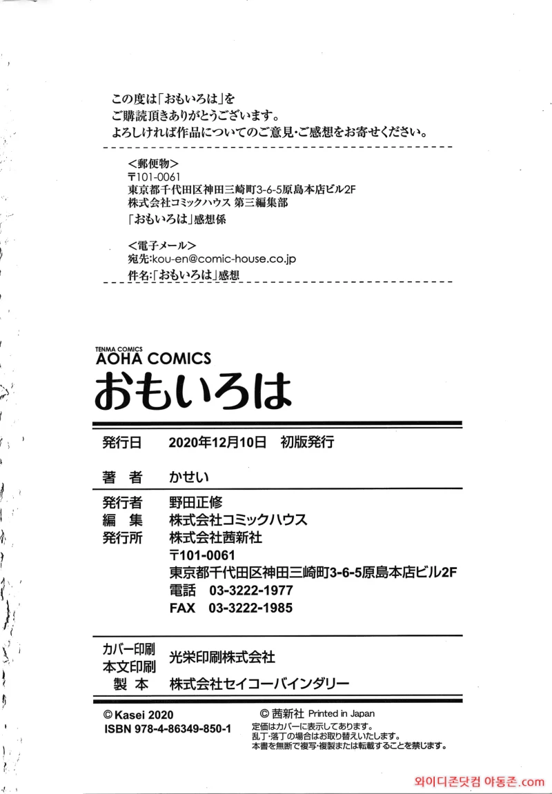 260403_071124_xWsP6y4u36b06e12942b5092a80fe9d869d1d2269fc1072b.webp