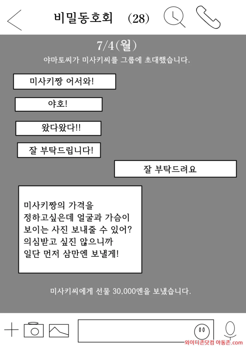 260403_072232_ERdhFwMX8aed69d808d31772f0484966720ba182c511baf2.webp