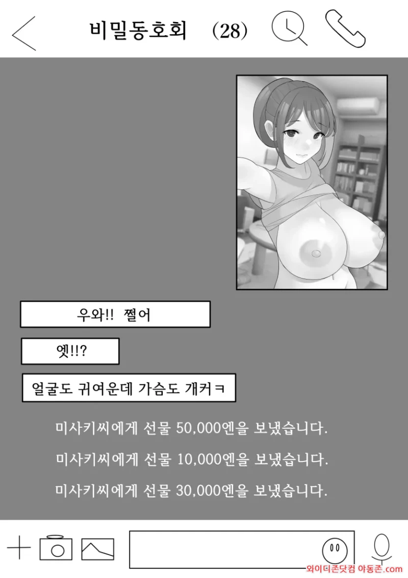 260404_105253_hdD1ikZOaa28daa8fb0abd4179588ac92a6accb7e742cd19.webp