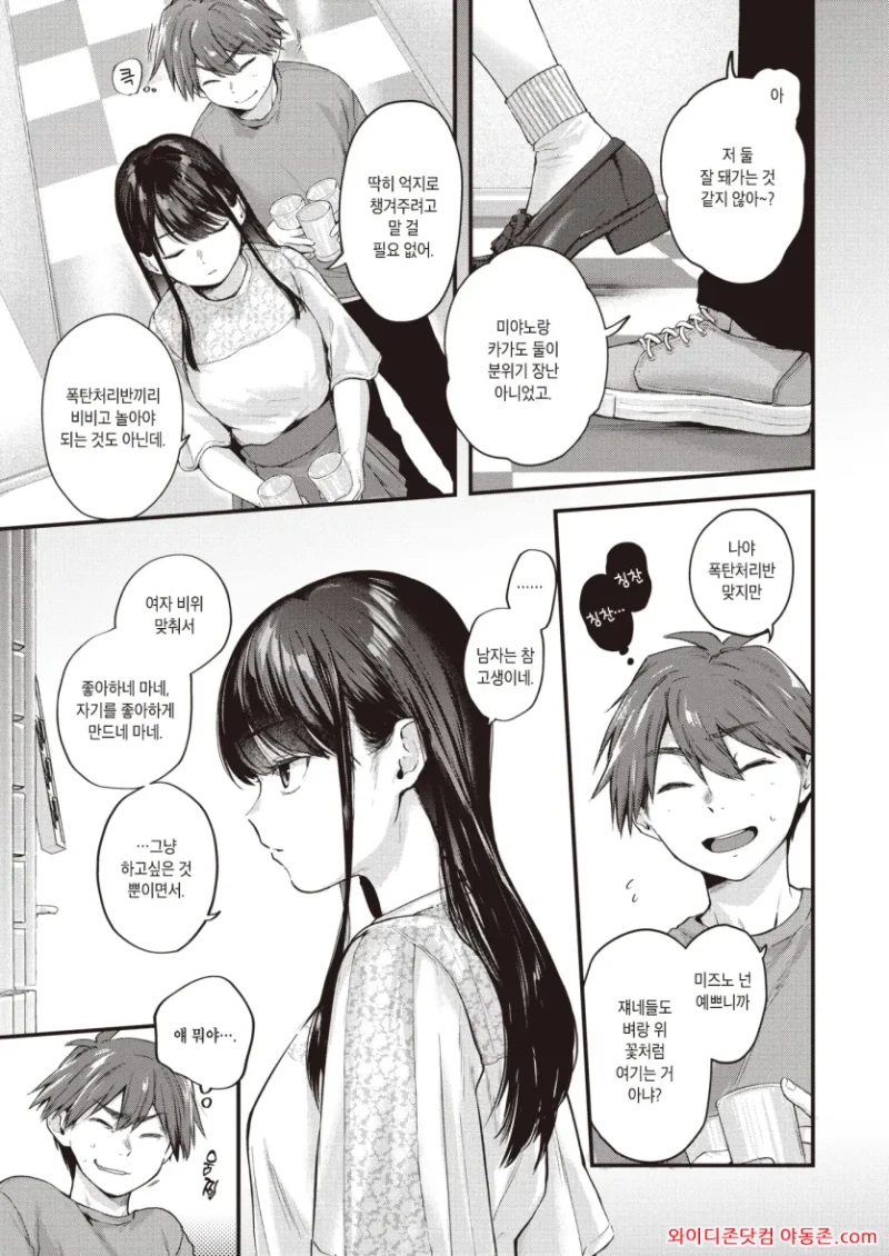 260404_111827_db1e2XqJ4c7ea790d81bd8688ac45d9568ee1cc88cdc31c4.webp