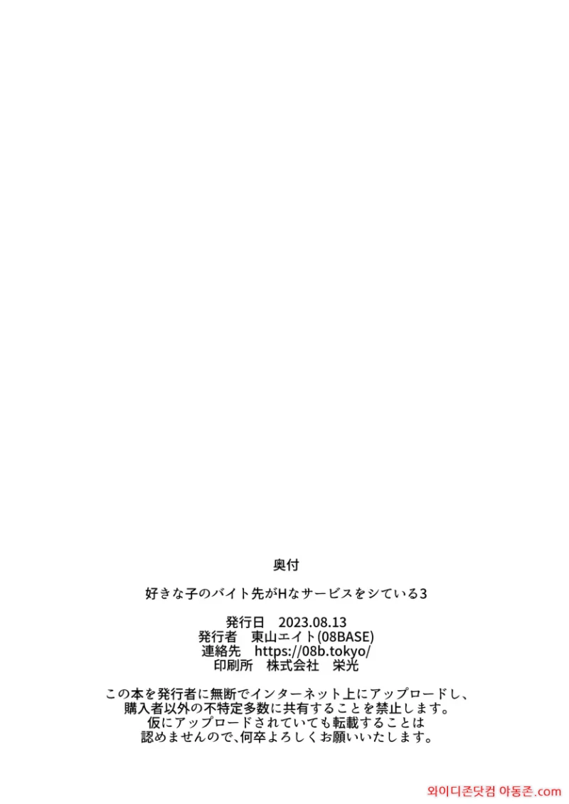 260405_123632_5Ht1lOsIad2aff8cc5205830c1154b954646574612dcc5c2.webp