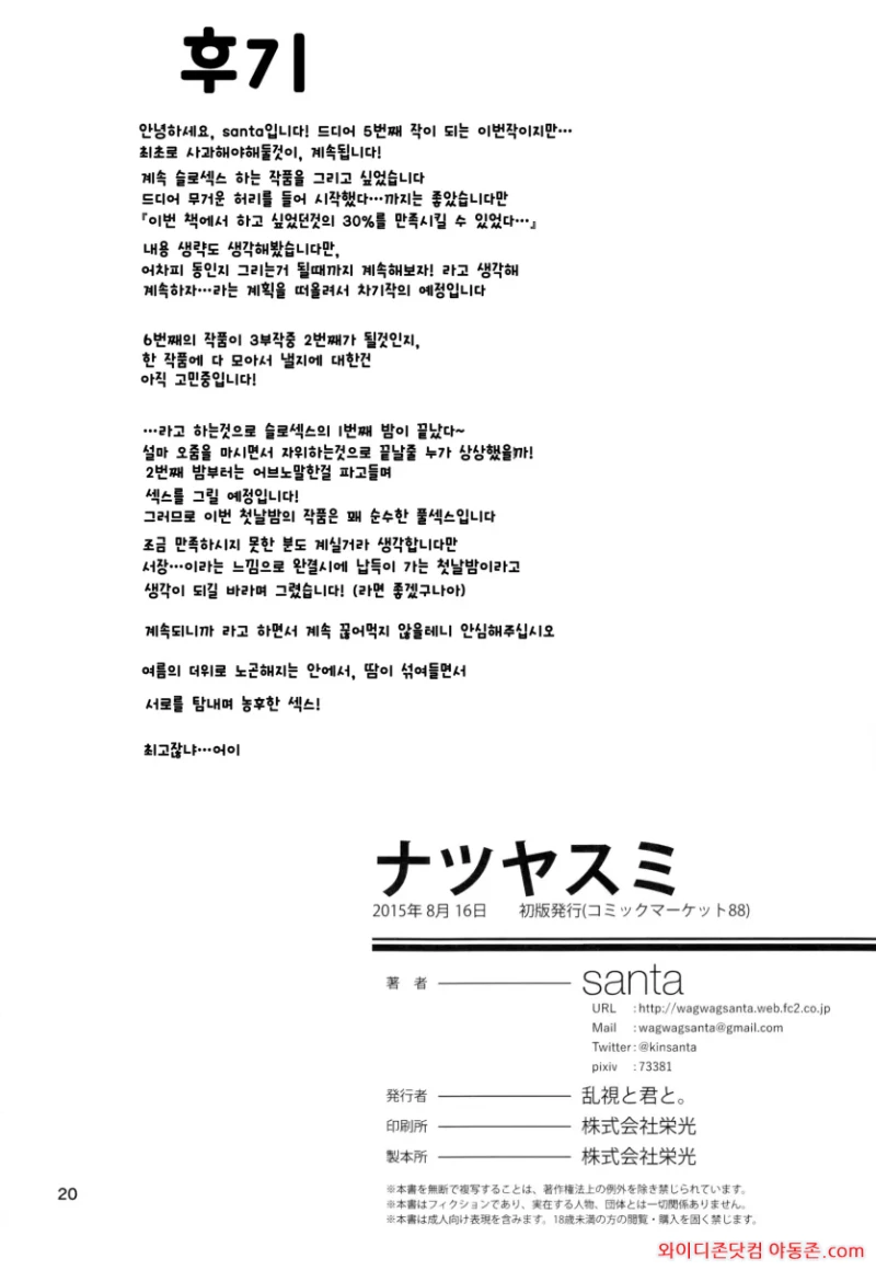 260405_131018_y47Jzwc9850bada80764f90a5f6ae374ca52eda988d17f29.webp