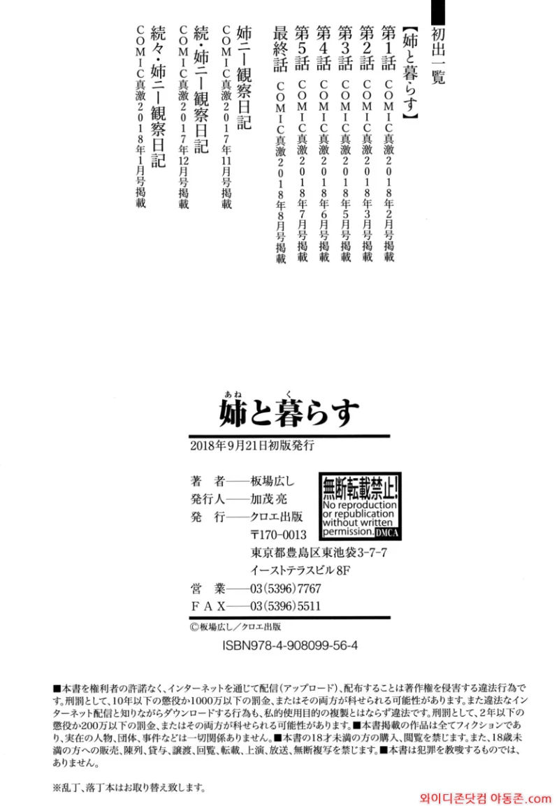 260409_022601_zOI0qE6ced4f6a54b7e5269e8c1fd5ea1ac450177d265895.webp