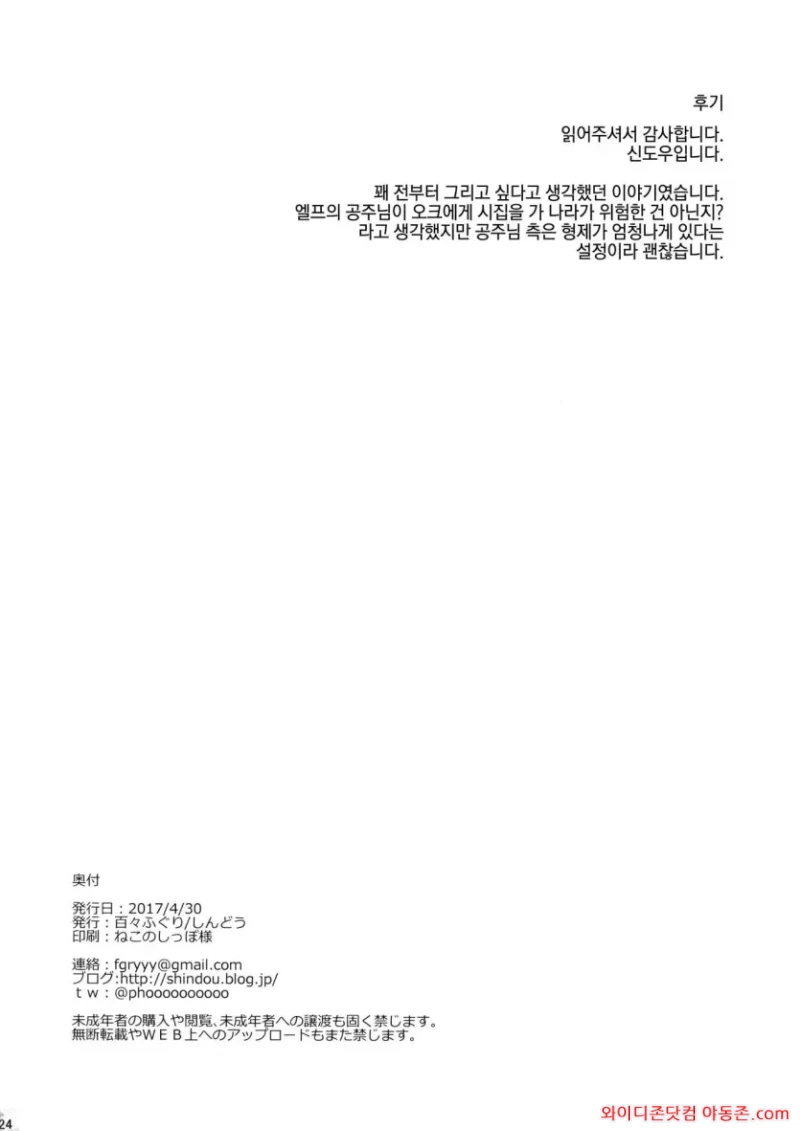 260412_033125_PZ4Cs0dU36b9b78e1f6cc6b6b3f19c6d2c8e3a5c4689e413.webp