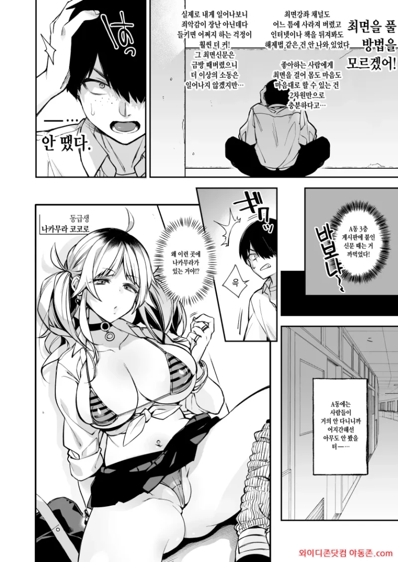 260412_035403_xbK2yi5Ce4fec389c4f57269f9da673006220fd7d155131d.webp