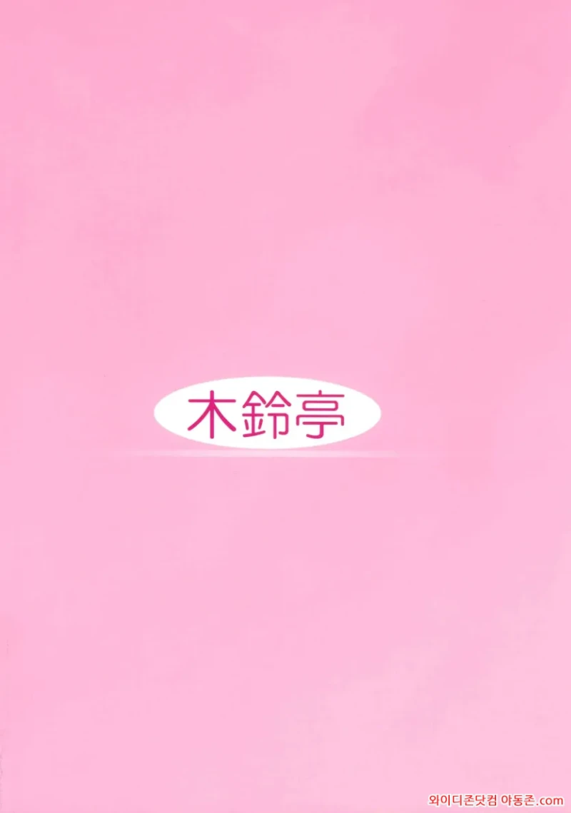 260412_042314_yRFMCBb364cbe8ddf7c47bc017200df20355925374cf5b4e.webp