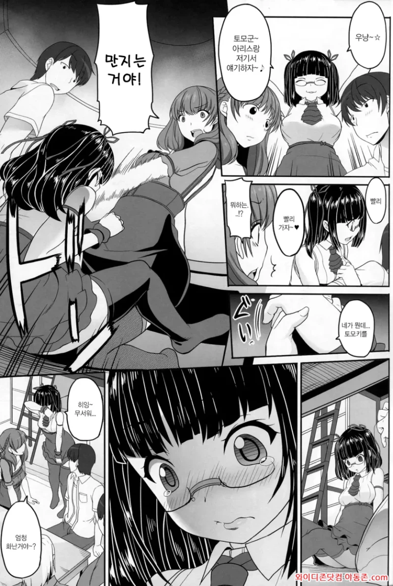 260412_042358_TH6uRVrteb14a7fe3d51df17dacd8581a6f7cb0271068b76.webp