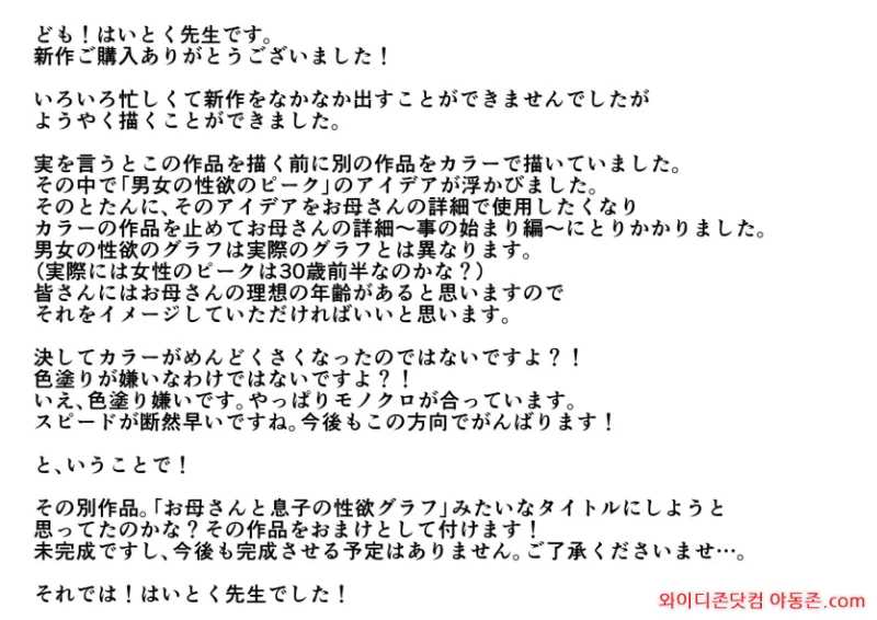 260412_234242_eGopP2CFd91cd9cf1b7672835276b46cb2f211b552455a3c.webp