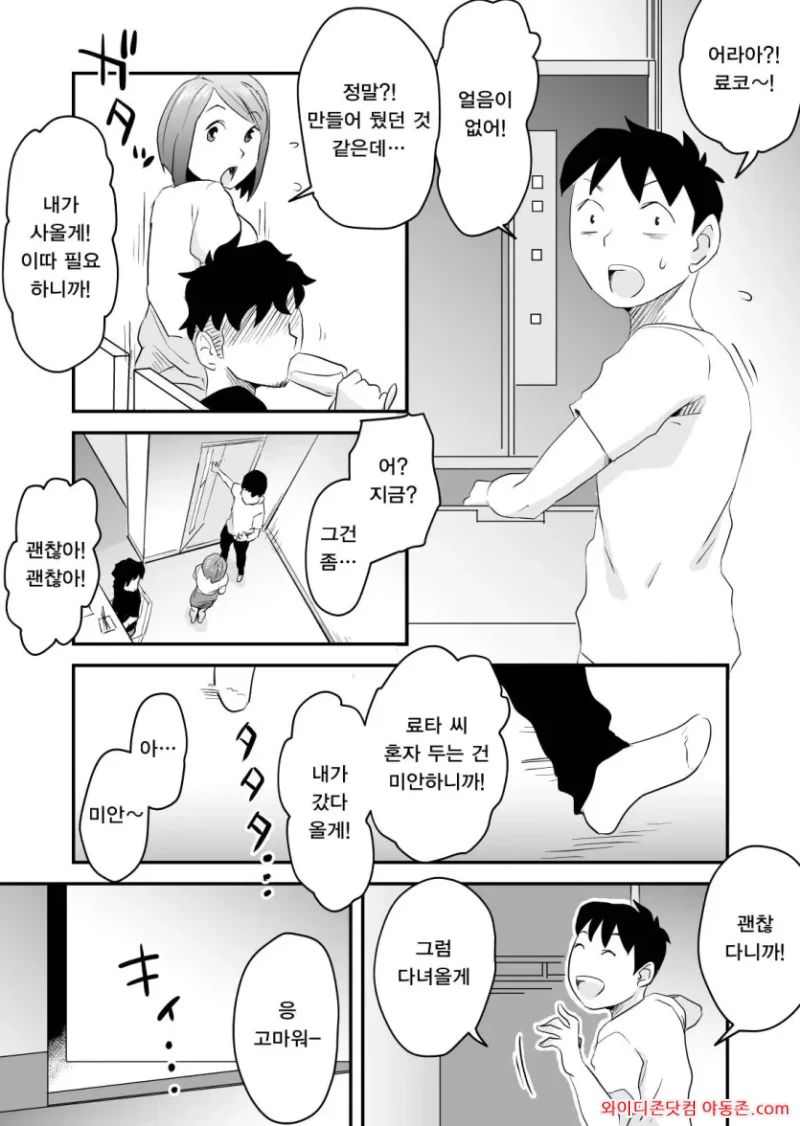 260412_234517_3eqyniCV9e5051dfc9c13186ac9cad333ea5bd3ce501f138.webp