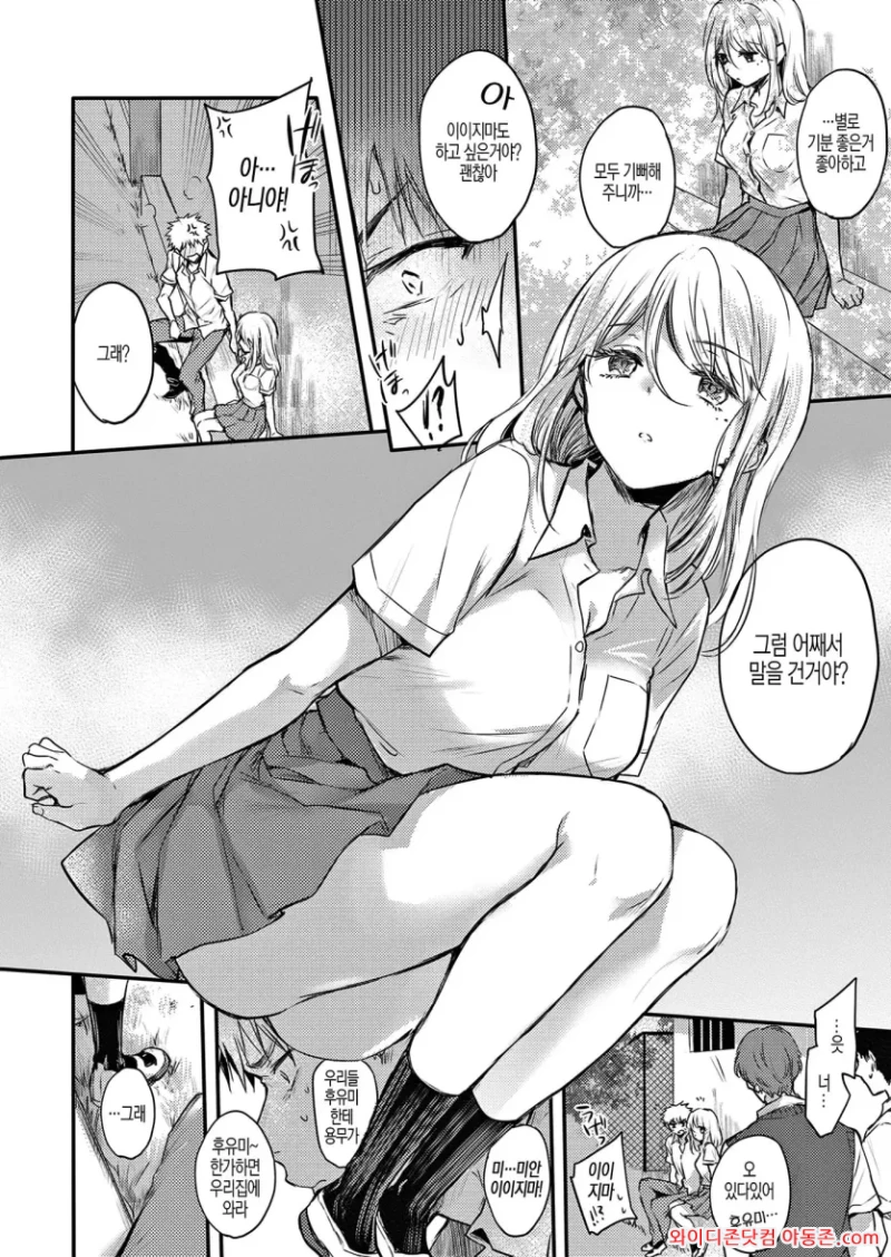 260416_010501_CrIotxs0ebca61cc39c611b434fdee7f5807faa10baa7df5.webp