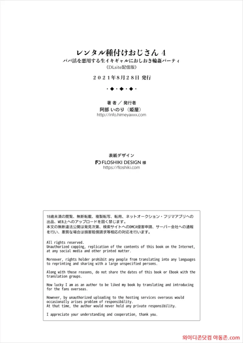 260421_043448_ZwlUMBz23351bb5a1ede27b2f59fd0379d0b8a5bb73b9ee6.webp