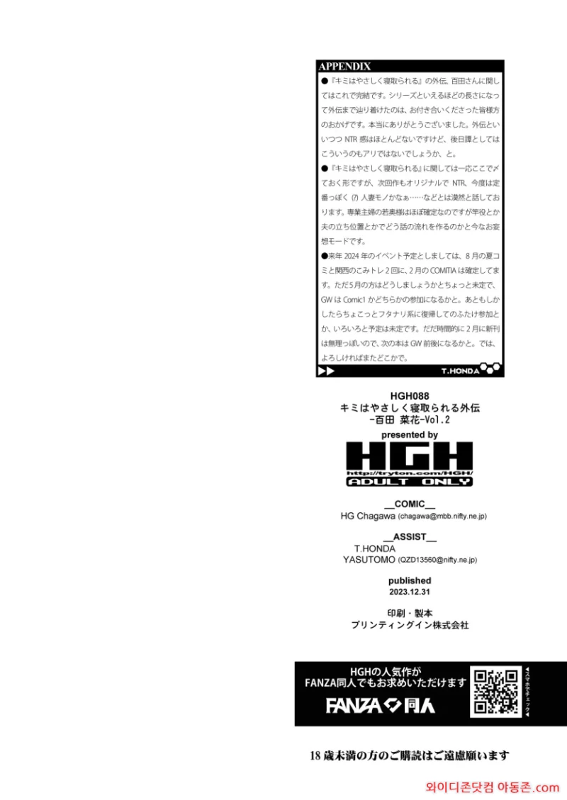 260502_092615_f5iZMLX1a4f3a3ca88972267dff8dfadc84754dfb99754a2.webp