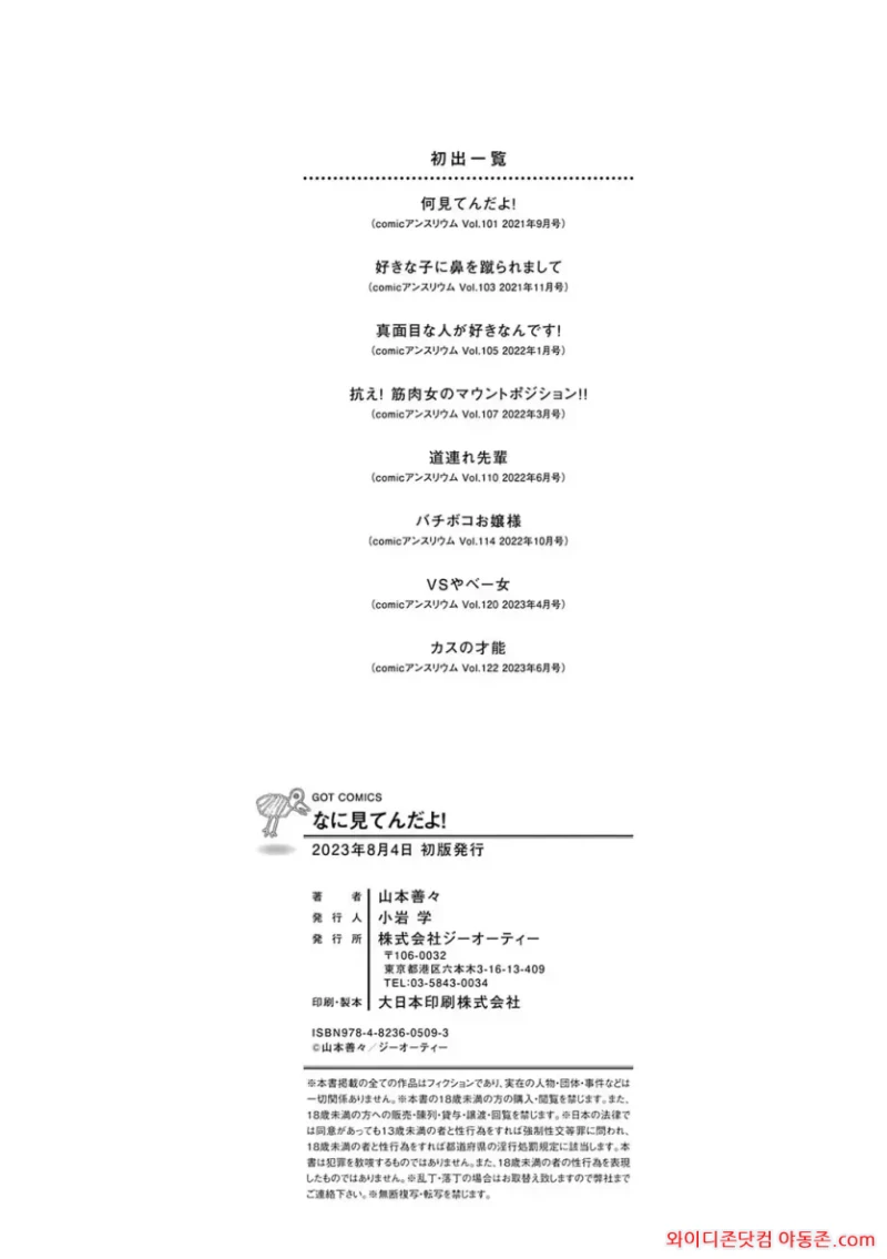 260508_124258_BUP5s4k711f39a9c77c14e74a1d2dce8451e2e807c184fb4.webp