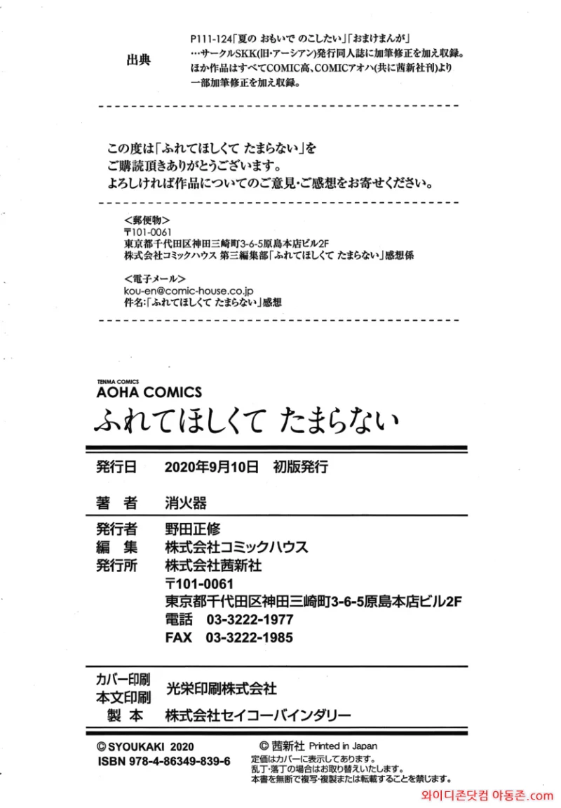 260511_093004_d2vIKsW9d49b90ef1f5e4d45756ddd269a872de1b6552128.webp