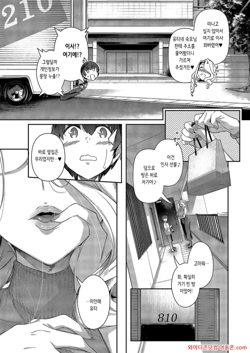 260513_123427_e0yVcnkx17ad6ab3cdc3f9148d206ac182fd02bc2b4d56b8.webp