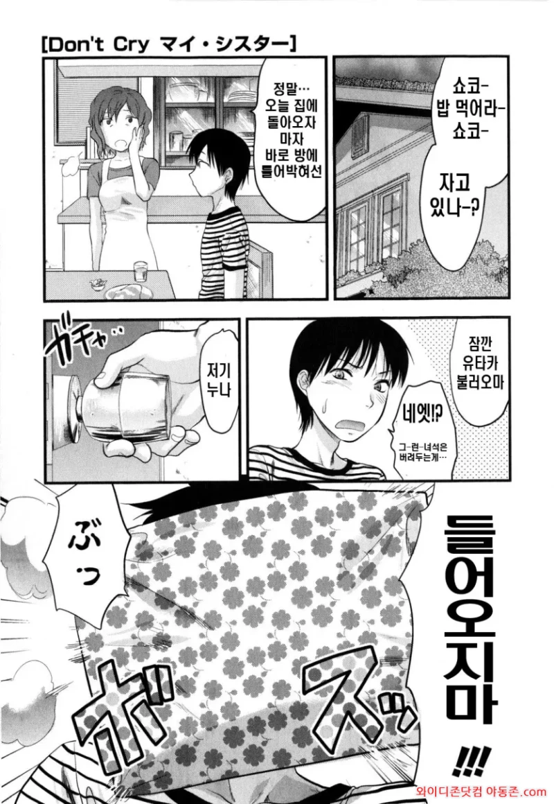 260515_153434_U7IdFkP0befa68f365e6037e68f3aa74bd9e8b2eb619f3f2.webp