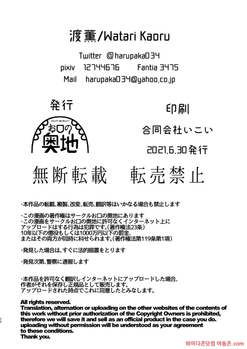 260516_093801_rlocUP91c74f5cf0178c0d651b9a0e9e7650cb8b986d2721.webp