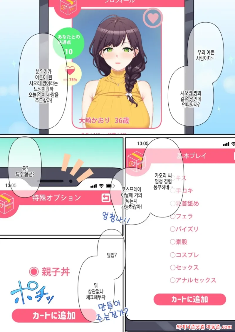 260527_120703_7S1e4fAnf85b541f252fa306631f2183bc5aaf13e09ccbf7.webp