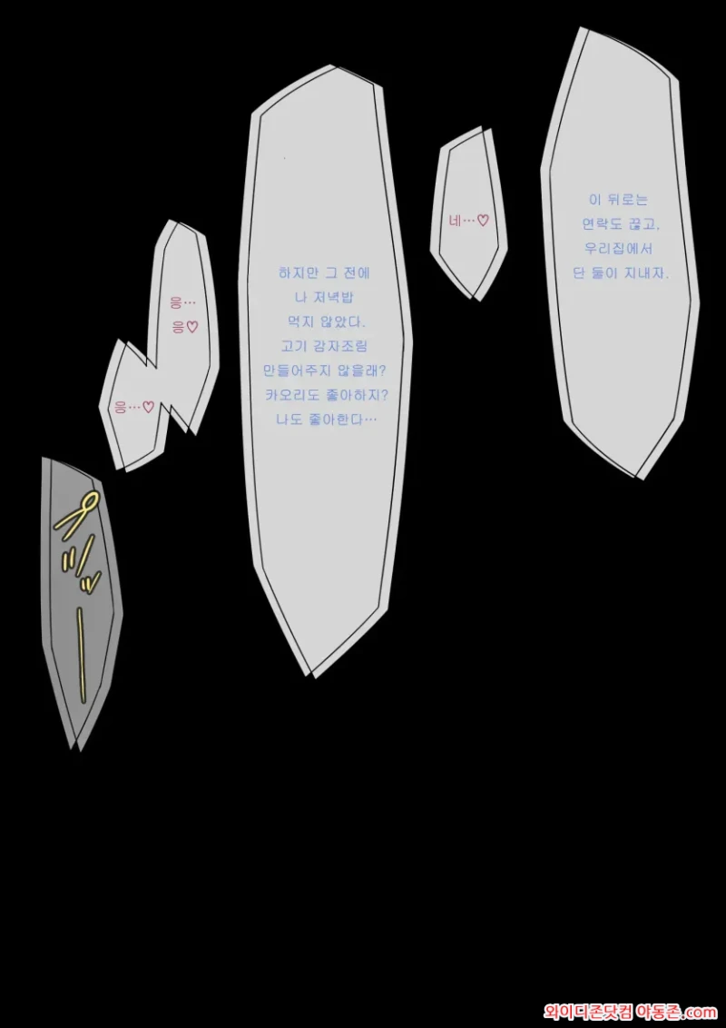 260604_151338_7nbWxwFi4aea5e0070448afe7d1f1bedbccbfb390f8f90ac.webp