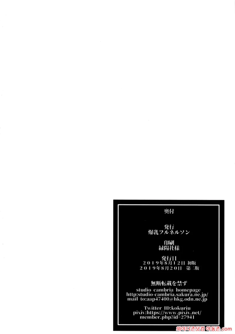 260706_121218_2qw9LoP8db6c5fb5b60175f9f6594327eee728f92ac3f448.webp